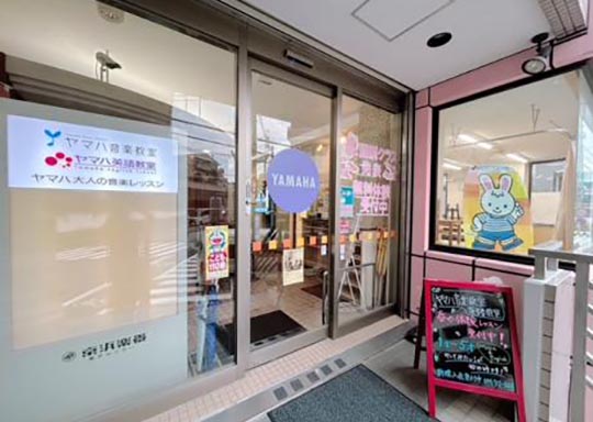 栗平センター