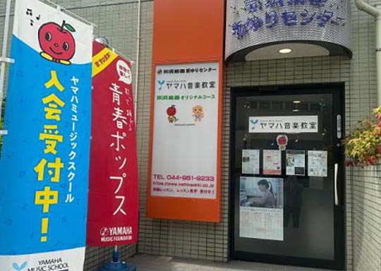 新ゆりセンター