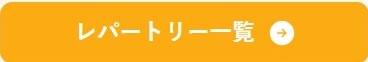 青春ポップス