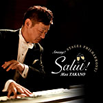 鷹野雅史CD「Amazing!! STAGEA PHILHARMONY♪Salute!」