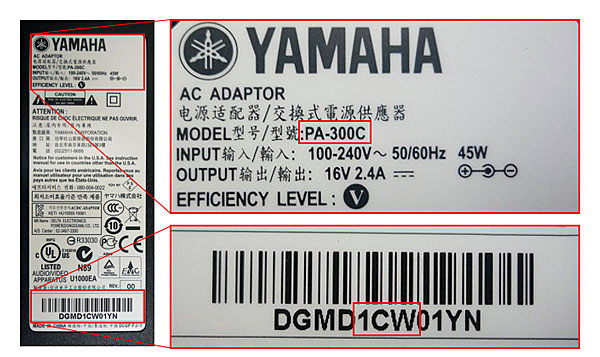 PA-300C 製造番号