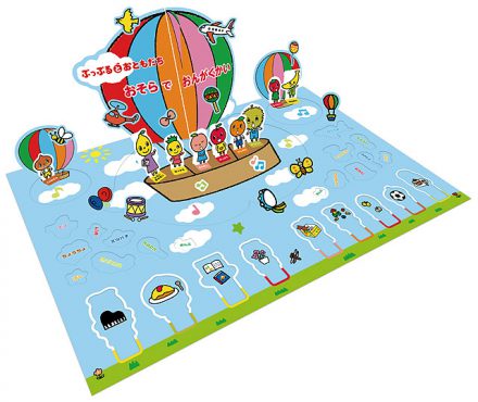 yms_taikenpre_2026s 「ポップアップシールブック」プレゼント!